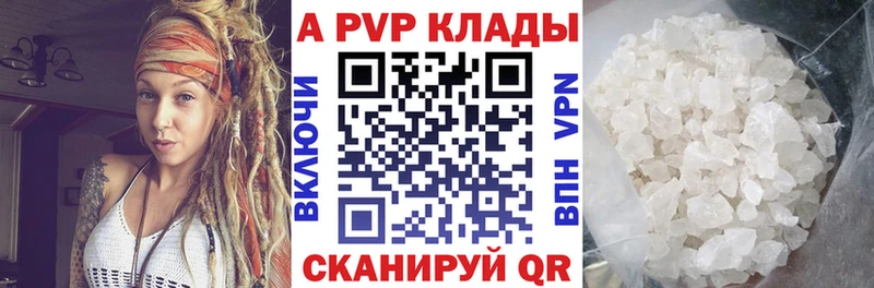 Названия наркотиков Златоуст МЕТАМФЕТАМИН Мефедрон Cocaine