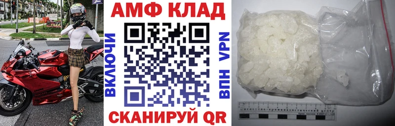 Amphetamine 98% Златоуст
