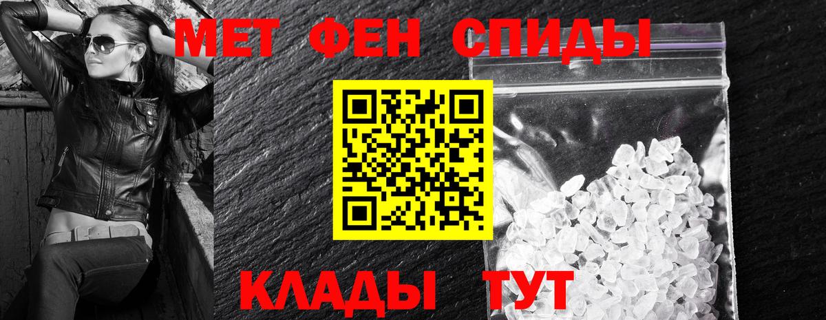 Амфетамин  Златоуст  даркнет клад  АМФ 98%  Amphetamine 