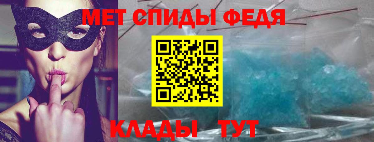Златоуст  Амфетамин  Вход с VPN  Amphetamine Розовый 