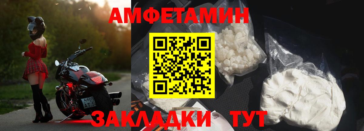 Кодеин  НБОМе  МЕФ   Златоуст  МДМА  Вход с VPN  Канабис 