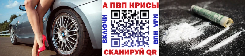 APVP Соль  Златоуст 