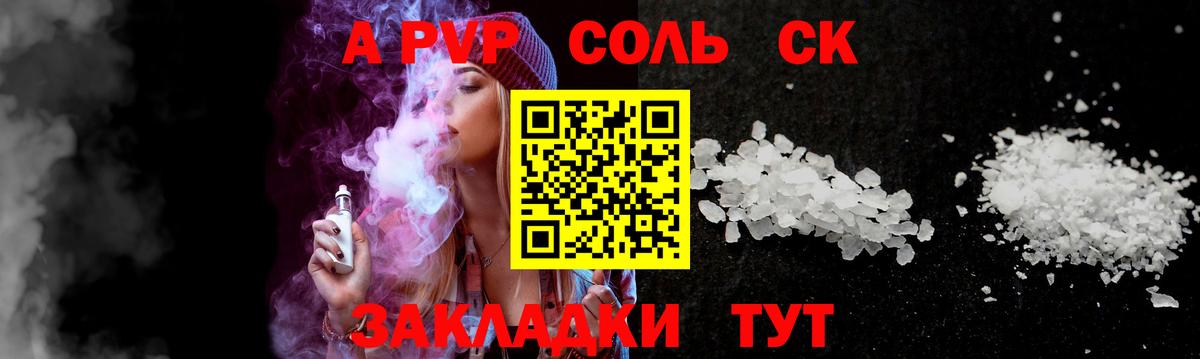 ГАШИШ Златоуст