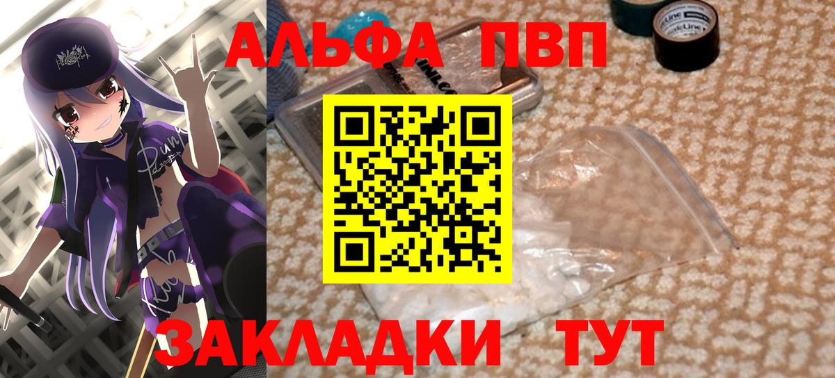 Alfa_PVP СК КРИС Златоуст