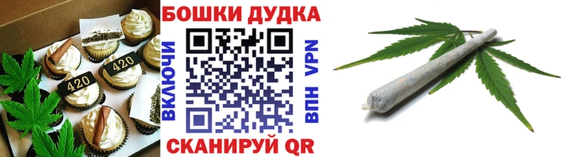 Еда ТГК марихуана  хочу   Златоуст 