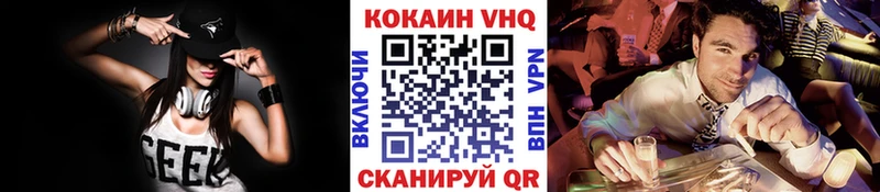 Cocaine 99%  Златоуст 
