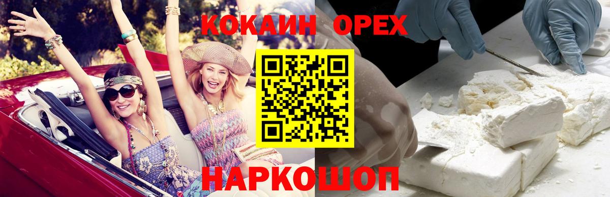 Амфетамин Златоуст