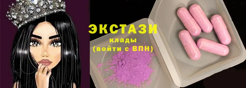 Ecstasy Дубай  закладка  Златоуст 