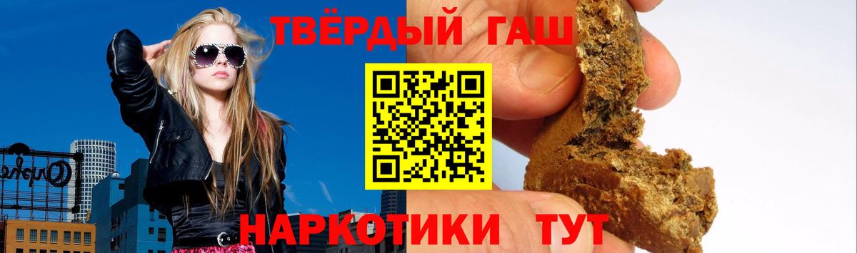 Златоуст  Гашиш ice o lator  Вход с VPN  ГАШИШ гашик 
