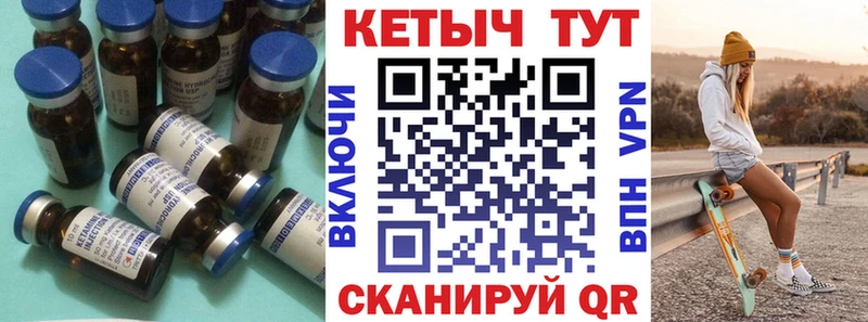 наркота  Златоуст  kraken как зайти  КЕТАМИН VHQ 