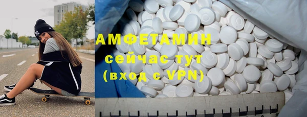 мет Навашино