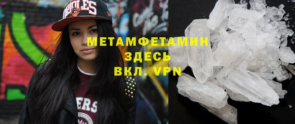 мет Навашино