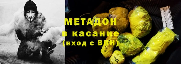 марки nbome Наволоки