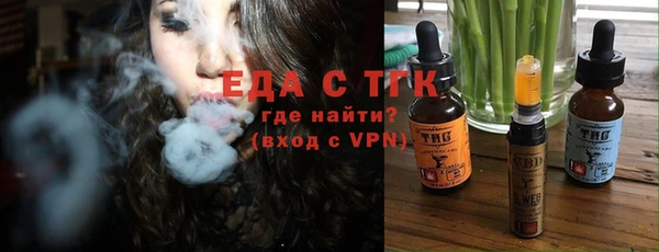 мет Навашино