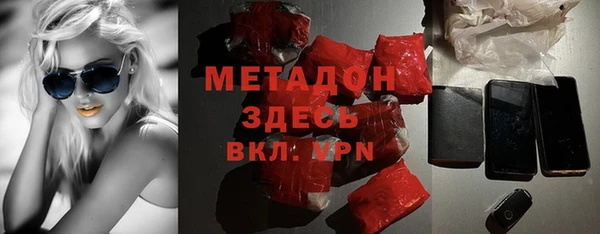 первитин Надым