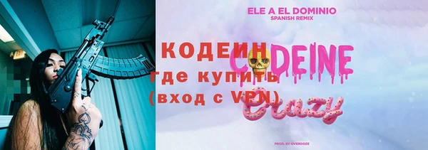 мет Навашино