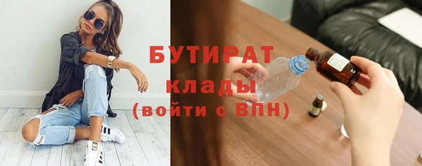 мет Навашино