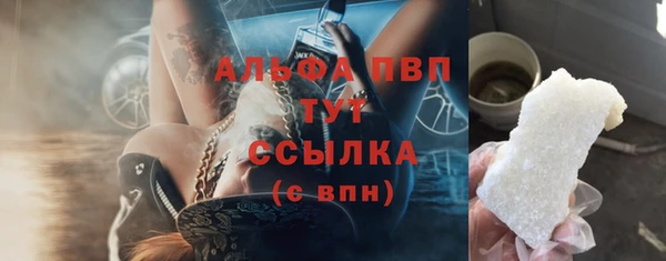 первитин Надым