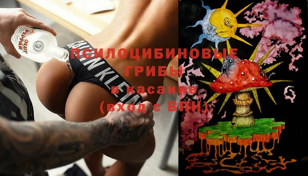 мет Навашино