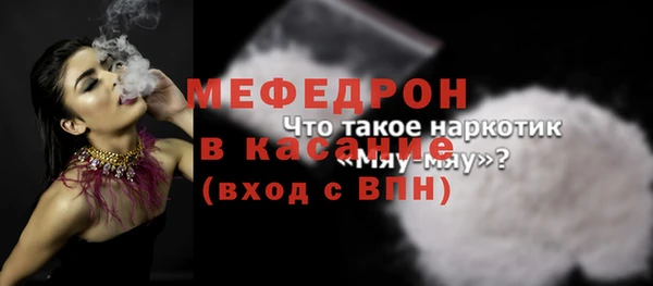 мет Навашино
