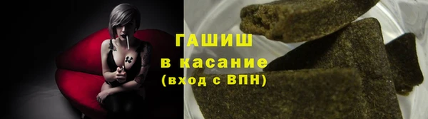 мет Навашино