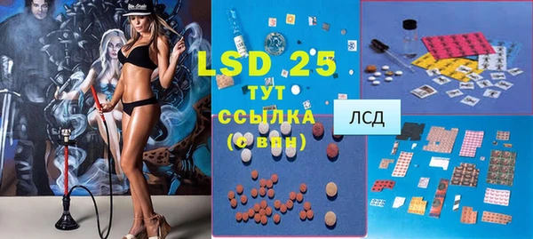 альфа пвп Аксай