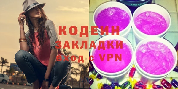 первитин Надым