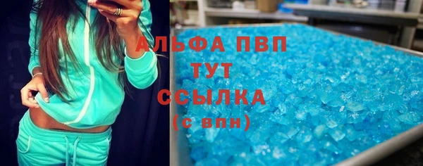 первитин Надым