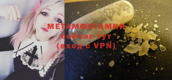 марки nbome Наволоки