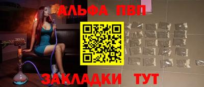 наркотики Беслан