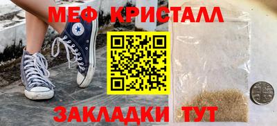 соль курить ск Гай