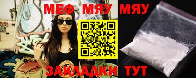 эйфоретик Бийск