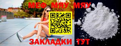 эйфоретик Бийск