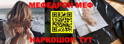 соль курить ск Гай