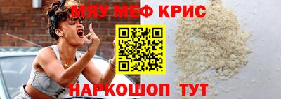 эйфоретик Бийск