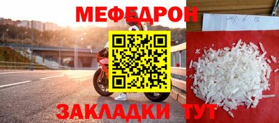 соль курить ск Гай