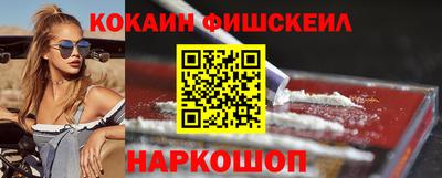 наркотики Беслан