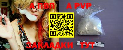 соль курить ск Гай