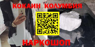 наркотики Беслан