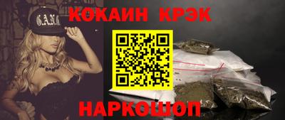 эйфоретик Бийск