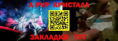 прущие грибы Гатчина