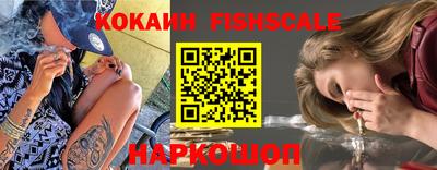 наркотики Беслан