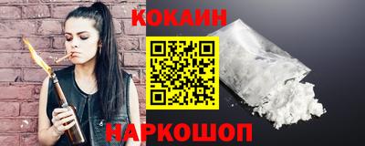 соль курить ск Гай
