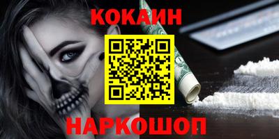 шишки Берёзовский