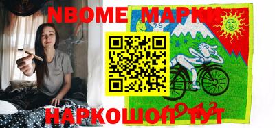 эйфоретик Бийск