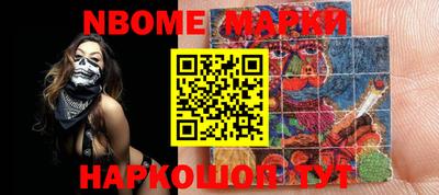 эйфоретик Бийск