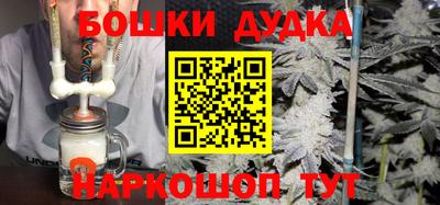 эйфоретик Бийск