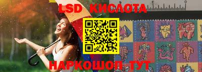соль курить ск Гай