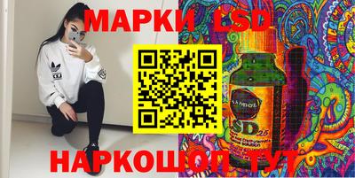 соль курить ск Гай