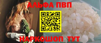 соль курить ск Гай